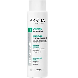Шампунь успокаивающий для чувствительной и сухой кожи головы Calming Shampoo
