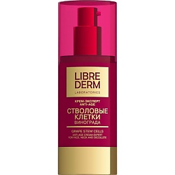 Крем - эксперт со стволовыми клетками винограда Anti - Age Cream - Expert Grape Stem Cells