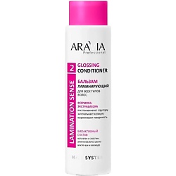 Бальзам ламинирующий для всех типов волос Glossing Conditioner