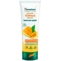 Гель для умывания с куркумой против темных пятен Dark Spot Clearing