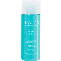 Мягкое очищающее молочко для лица Eveil a la Mer Cleansing Milk
