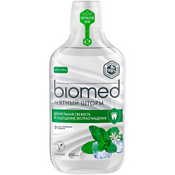 Ополаскиватели для полости рта BIOMED