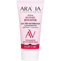 Сыворотки для волос ARAVIA LABORATORIES