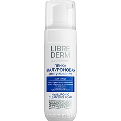 Пенка для умывания гиалуроновая Hyaluronic Cleansing Foam