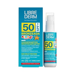 Солнцезащитное молочко LIBREDERM