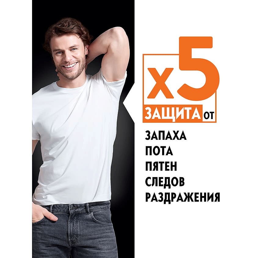 NIVEA MEN Дезодорант-антиперспирант "Черное и Белое" Невидимый EXTRA – фото 5