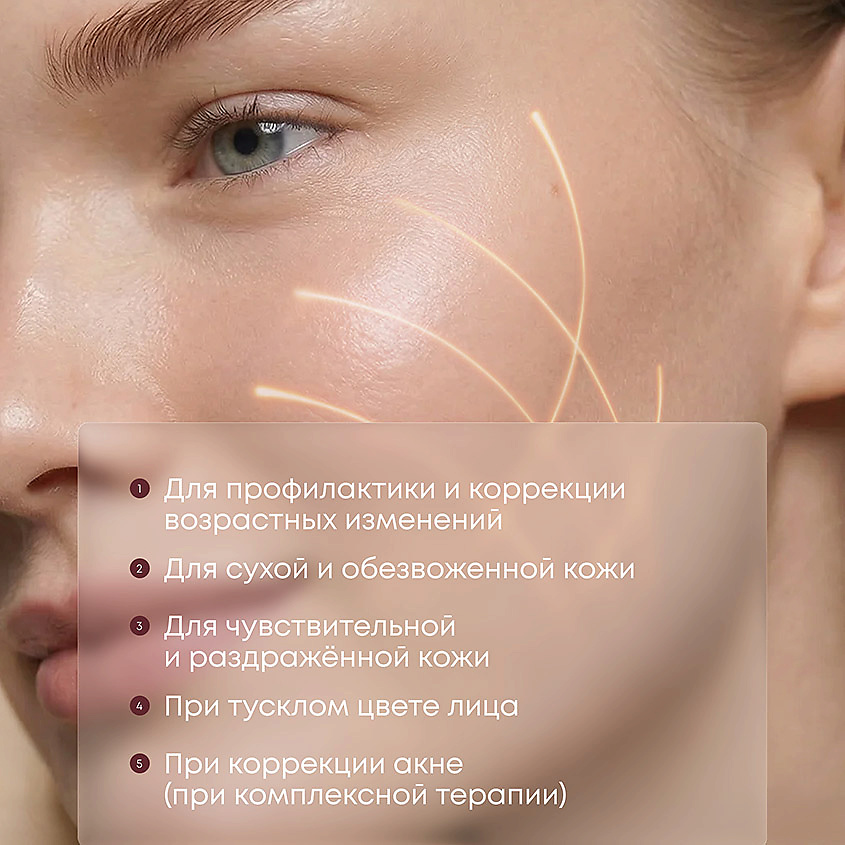 NATURA SIBERICA Увлажняющий спрей-тоник для лица Vegan Pdrn Anti - Age – фото 8
