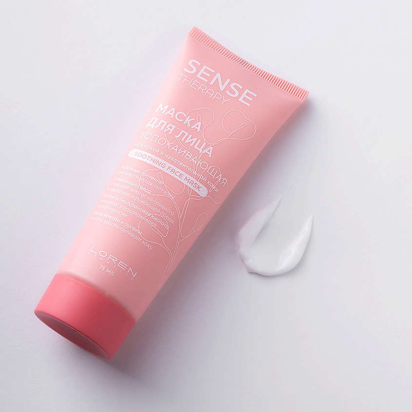 LOREN COSMETIC Маска для лица успокаивающая для сухой и чувствительной кожи Sense Therapy – фото 2