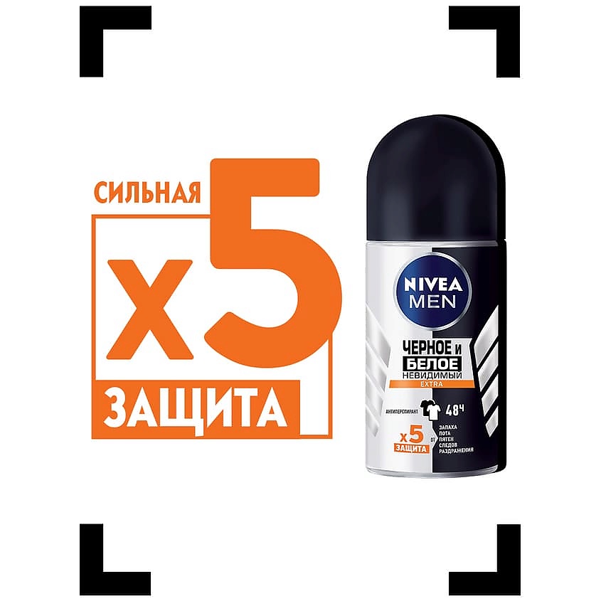 NIVEA MEN Дезодорант-антиперспирант "Черное и Белое" Невидимый EXTRA – фото 4