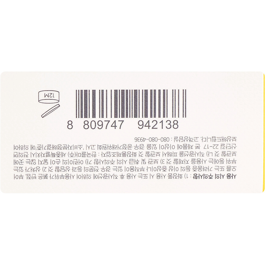 MISSHA Солнцезащитный крем с матирующим эффектом Cotton – фото 4