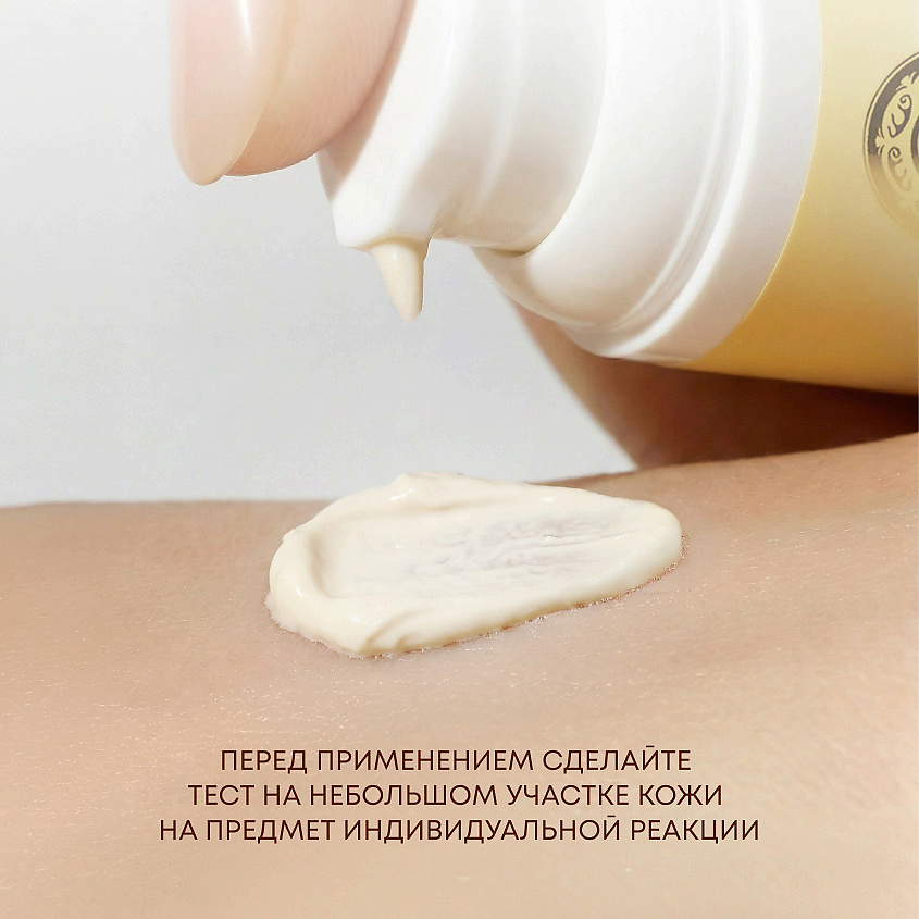 NATURA SIBERICA Солнцезащитный омолаживающий крем для лица SPF 50 Sun – фото 9