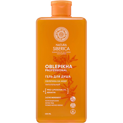 NATURA SIBERICA Питательный гель для душа "Облепиха на меду" Oblepikha Siberica 450