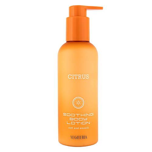 VEGITERIA Лосьон для тела CITRUS 200