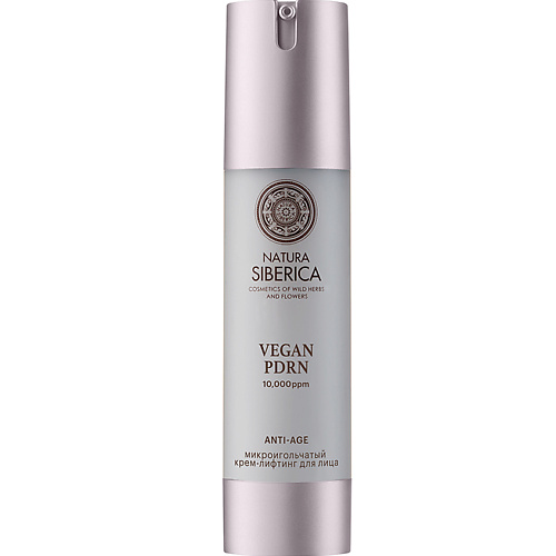 NATURA SIBERICA Микроигольчатый крем-лифтинг для лица Vegan Pdrn Anti - Age 50