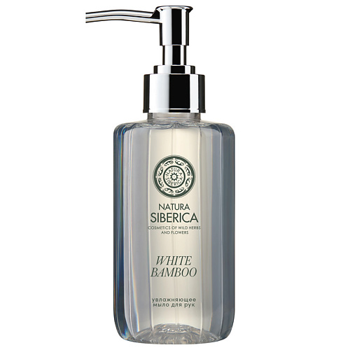 NATURA SIBERICA Увлажняющее мыло для рук White Bamboo Perfumed 300