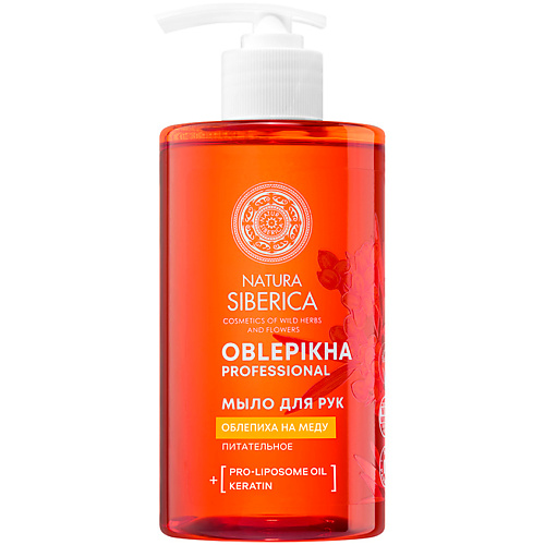NATURA SIBERICA Питательное мыло для рук "Облепиха на меду" Oblepikha Siberica 450