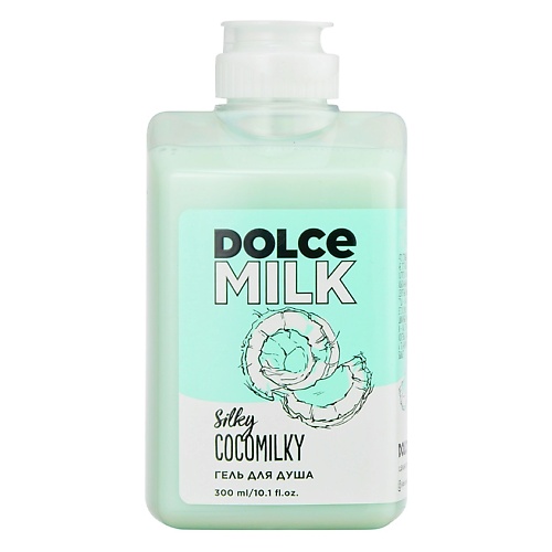 DOLCE MILK Гель для душа «Босс шелковый кокос» 300