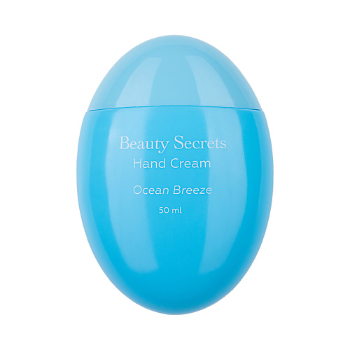 ЛЭТУАЛЬ Крем для рук "Ocean Breeze" BEAUTY SECRETS 50