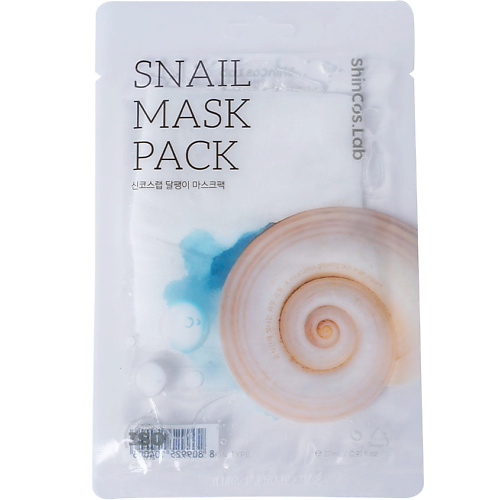 SHINCOS.LAB Тканевая маска с муцином улитки Snail Mask Pack 27