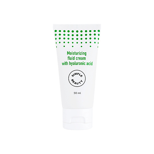 SIMPLE BEAUTY Увлажняющий крем-флюид для лица с гиалуроновой кислотой Moisturizing Fluid Cream 50