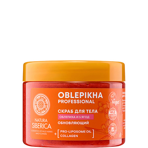 NATURA SIBERICA Обновляющий скраб для тела "Облепиха и 5 ягод" Oblepikha Siberica 400