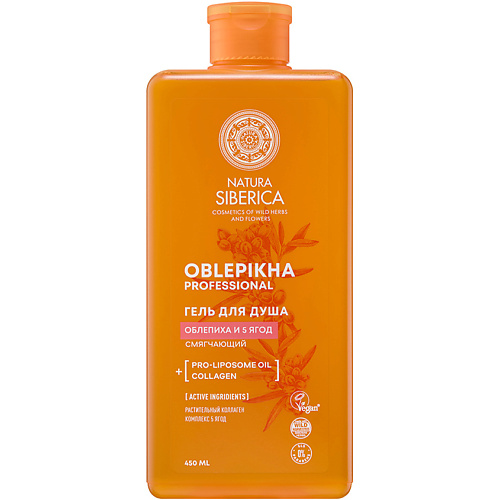NATURA SIBERICA Смягчающий гель для душа "Облепиха и 5 ягод" Oblepikha Siberica 450