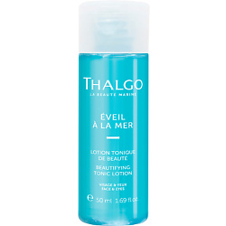 Лосьоны для лица THALGO