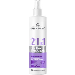 Спреи для волос GREEN MAMA
