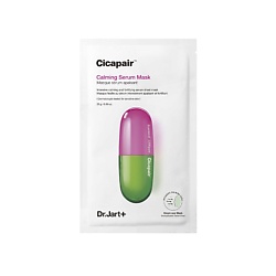 Маска-сыворотка для лица успокаивающая Антистресс Cicapair Calming Serum Mask