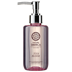 Восстанавливающее мыло для рук Tuva Bloom Perfumed