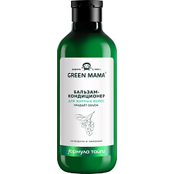 Бальзамы для волос GREEN MAMA