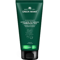 Кремы для ног GREEN MAMA