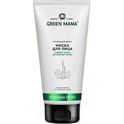 Маска для лица Подорожник и полевой хвощ очищающая Natural Skin Care
