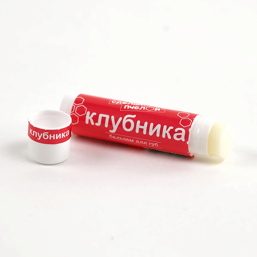 СДЕЛАНОПЧЕЛОЙ Бальзам для губ с пчелиным воском Клубника – фото 2