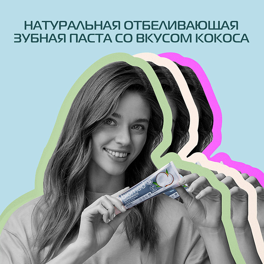 BIOMED Комплексная зубная паста "Отбеливание с кокосом" Coconut Whitening – фото 3