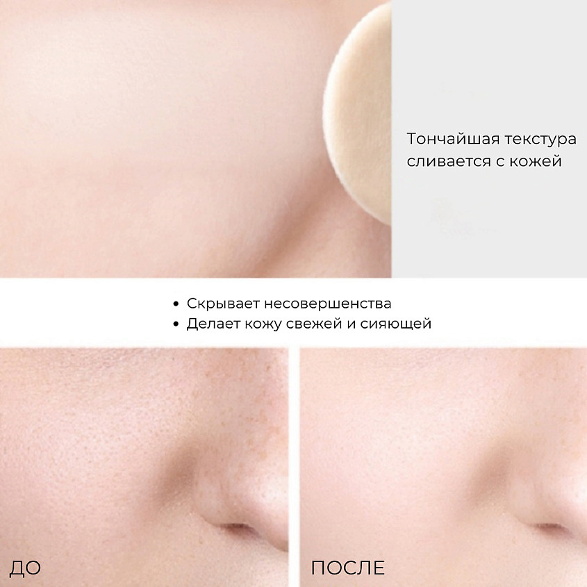 ZEESEA Пудра рассыпчатая Silky loose powder – фото 5