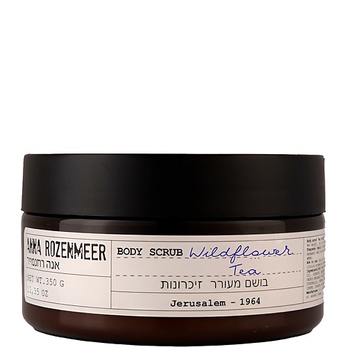 ANNA ROZENMEER Скраб для тела Wildflower Tea Body Scrub 350
