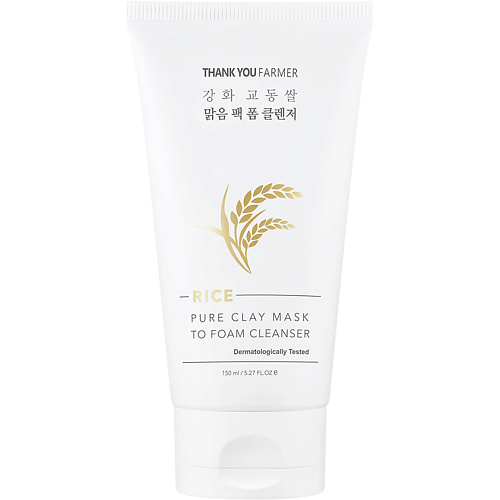 THANK YOU FARMER Маска-пенка очищающая для лица глиняная Rice Pure Clay Mask to Foam Cleanser 150