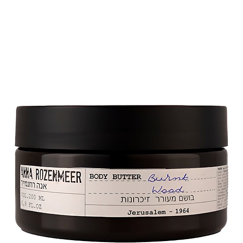 ANNA ROZENMEER Крем для тела Burnt Wood Body Butter 200