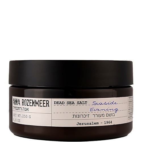 ANNA ROZENMEER Соль для ванны Seaside Evening Dead Sea Salt
