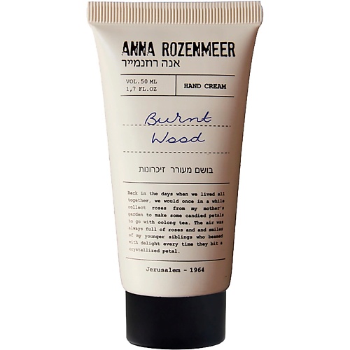 ANNA ROZENMEER Крем для рук Burnt Wood Hand Cream 50