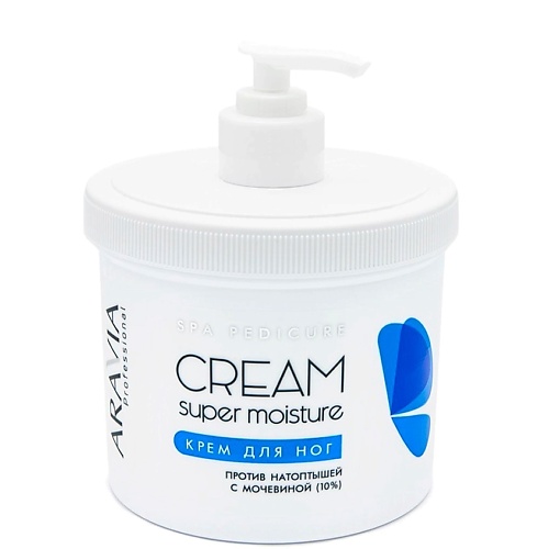 ARAVIA PROFESSIONAL Крем для ног от натоптышей с мочевиной Spa Pedicure Super Moisture 550