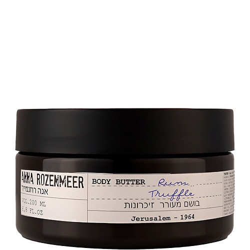 ANNA ROZENMEER Крем для тела Rum Truffle Body Butter 200