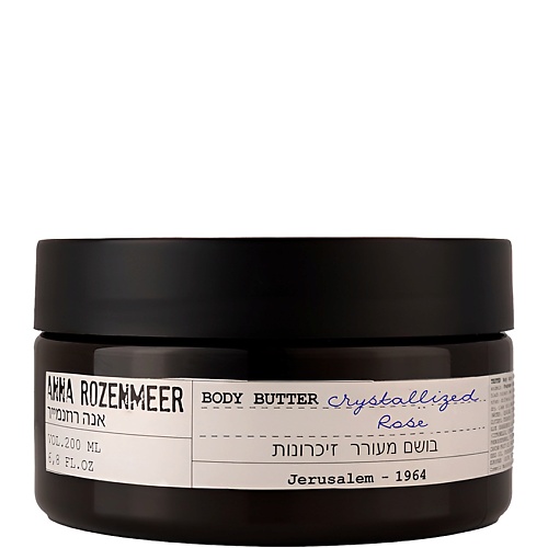 ANNA ROZENMEER Крем для тела Crystallized Rose Body Butter 200