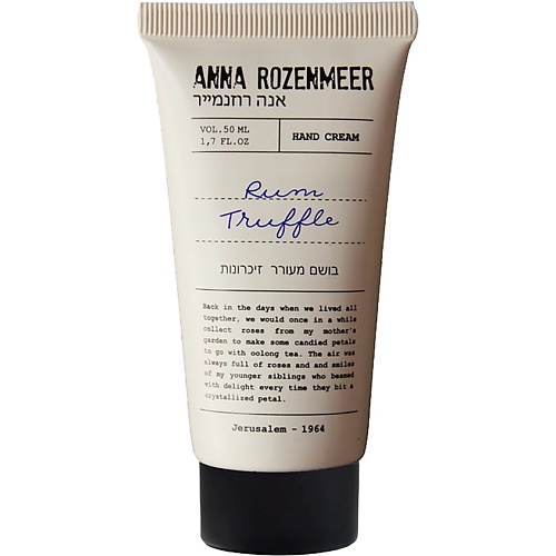 ANNA ROZENMEER Крем для рук Rum Truffle Hand Cream 50
