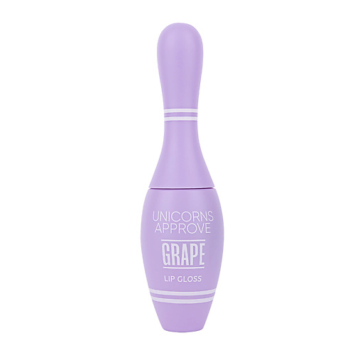 UNICORNS APPROVE Блеск для губ в форме кегли виноград Grape Lip Gloss