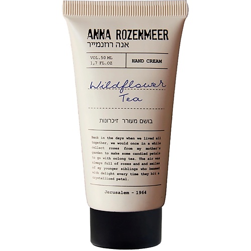 ANNA ROZENMEER Крем для рук Wildflower Tea Hand Cream 50