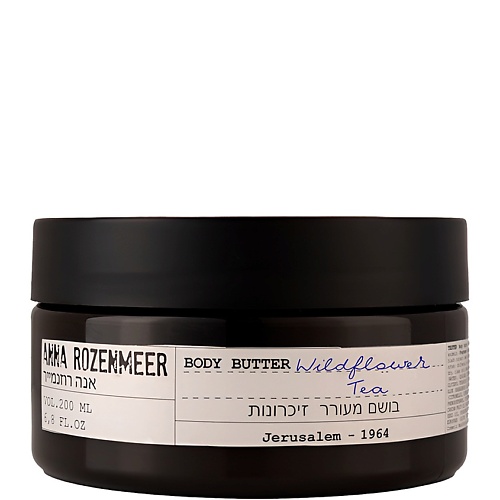 ANNA ROZENMEER Крем для тела Wildflower Tea Body Butter 200