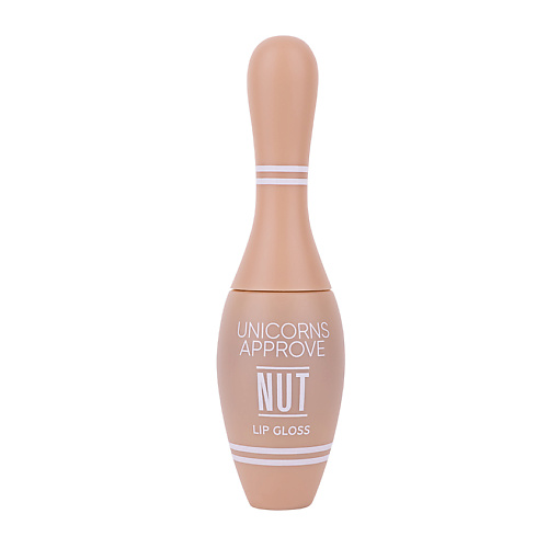 UNICORNS APPROVE Блеск для губ в форме кегли орех Nut Lip Gloss