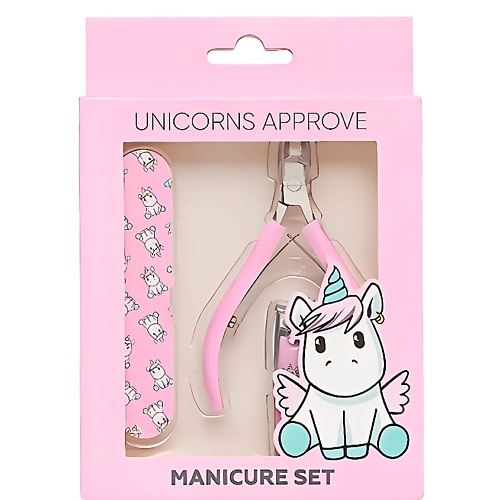UNICORNS APPROVE Подарочный набор для маникюра: щипчики, кусачки, пилка